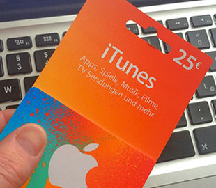 Apple избавилась от iTunes