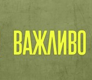 Неправильне трактування: у Генштабі роз'яснили, кому потрібно брати дозвіл на виїзд із місця проживання