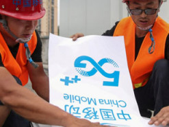 Санкции США против Huawei остановили развертывание 5G в Китае