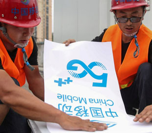 Санкции США против Huawei остановили развертывание 5G в Китае