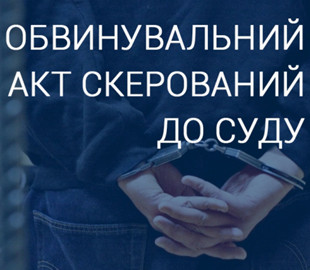 Жителю Первомайська, який закликав ЗСУ здаватися окупантам, загрожує до 8 років ув'язнення