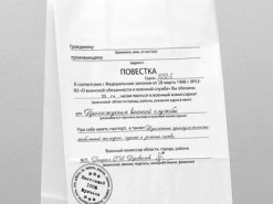 У московському магазині з'явилися пакети у вигляді повістки