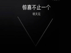 Появился первый официальный тизер ноутбука RedmiBook 14