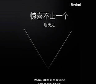 Появился первый официальный тизер ноутбука RedmiBook 14