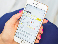 Apple пошла на поводу у РФ и разрешила предустанавливать в iPhone российские приложения