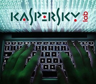 "Лаборатория Касперского" закрывает офис в Вашингтоне
