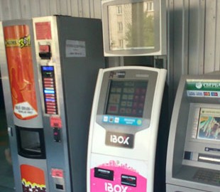 НБУ проверит платежные терминалы из-за подозрительных операций