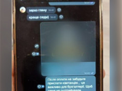 На продажі неіснуючих товарів ошукали громадян на 1,5 млн грн: у Києві судитимуть групу зловмисників