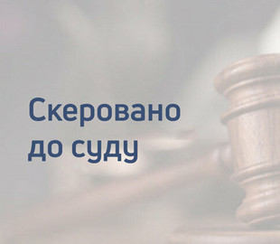 Правоохоронці викрили канал розповсюдження підроблених документів військового обліку