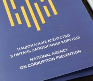 Посадовці задекларували майже ₴839 мільйонів у криптовалюті - НАЗК