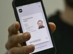 Як перевірити та сплатити нові штрафи за порушення ПДР