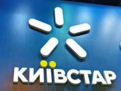 Киевстар проведет перетарификацию для части абонентов
