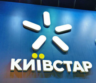 Киевстар проведет перетарификацию для части абонентов
