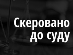 За заклики про підтримку російських окупантів судитимуть колаборантку з Тернопільщини