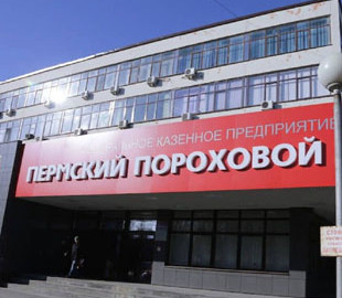 У РФ під час пожежі на пороховому заводі загинуло троє людей