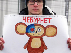 Интернет в России будет работать очень медленно и под присмотром Генпрокуратуры