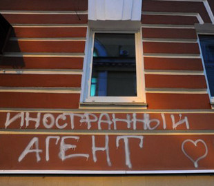 россия объявила ряд известных журналистов и видеоблогеров иностранными агентами