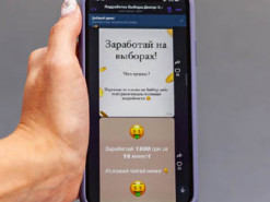 В Днепре организовали масштабную схему подкупа избирателей. Людям предлагают деньги за голоса в чатах Viber