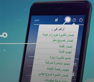 Google отказалась удалить приложение, которое следит за перемещениями женщин