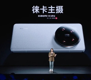 Xiaomi 14 Ultra з монструозною камерою анонсовано офіційно