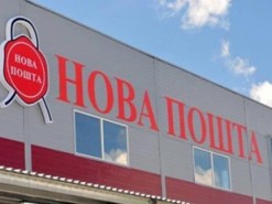 В "Новой почте" отрицают обнаружение в ходе обысков неучтенной наличности