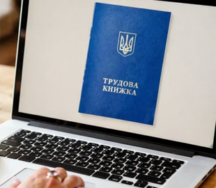 Трудові книжки не встигають оцифрувати: у Раді хочуть продовжити дедлайн