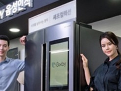 К 2020 году ИИ-ассистент Bixby появится во всей "умной" технике Samsung