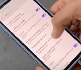 Як швидко налаштувати мобільний інтернет на смартфоні: простий лайфхак