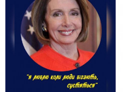 У мережі яскравими фотожабами відреагували на візит Пелосі до Тайваню