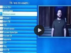 Хакери зламали російські канали в день Кримської платформи: показали звернення Зеленського