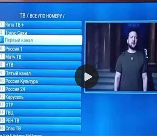 Хакери зламали російські канали в день Кримської платформи: показали звернення Зеленського