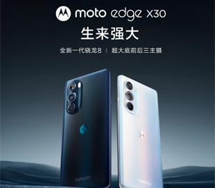 Представлен Moto Edge X30 — первый в мире смартфон на Snapdragon 8 Gen 1