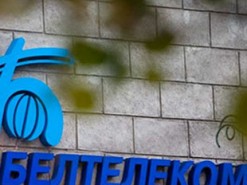 Фотофакт: «Белтелеком» разослал приглашения к 8 Марта в середине июня