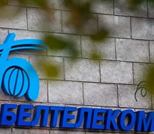 Фотофакт: «Белтелеком» разослал приглашения к 8 Марта в середине июня
