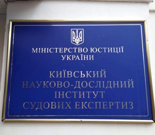 Невідомі намагалися проникнути в інформаційну систему КНДІСЕ