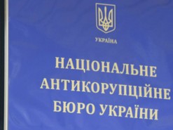 НАБУ расследует действия СБУ против владельца сайта о криптовалютах