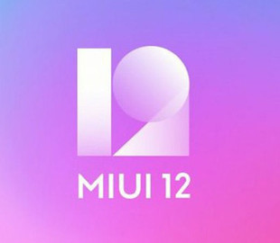 MIUI начнёт быстрее работать на старых смартфонах