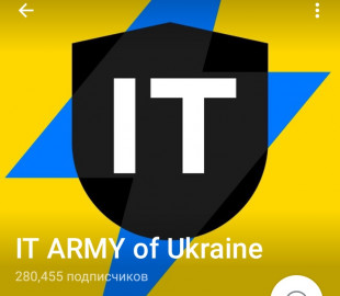 Украинская IT-армия призвала атаковать белорусскую ж/д и российскую навигационную систему ГЛОНАСС