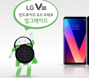 Смартфон LG V30 начал обновляться до Android 8.0 Oreo