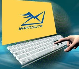 Укрпочта решила сдать в аренду часть киевского Главпочтамта под интернет-супермаркет