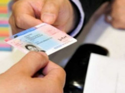 Как быстро получить новые электронные права