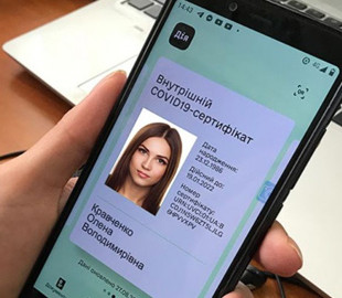 Що загрожує за підроблений covid-сертифікат: судова практика