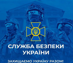 15 років ув’язнення отримав зрадник, який наводив російські авіабомби на позиції ЗСУ під Краматорськом