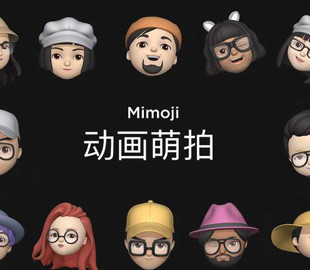 Xiaomi позаимствовала видео Apple для рекламы Mimoji