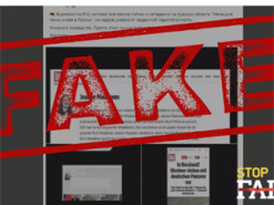 Кремлівські телеграм-канали поширили фейк про смерть журналістки Bild після її статті про ситуацію на Курщині, — StopFake