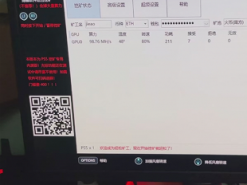 Майнинг на PlayStation 5 оказался фейком