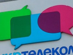 Что будет с "Укртелекомом" после возвращения государству: появился прогноз