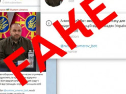 ЗМІ заявили, що Міноборони створило анонімний бот для скарг: це виявилося фейком