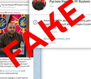 ЗМІ заявили, що Міноборони створило анонімний бот для скарг: це виявилося фейком