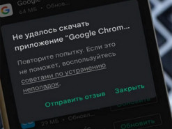 Россияне больше не могут обновить Google Chrome на смартфонах